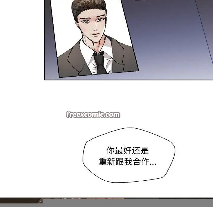 漫画《了不起的她》第61话第96张图