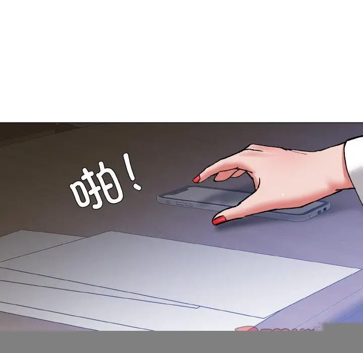 漫画《了不起的她》第61话第98张图