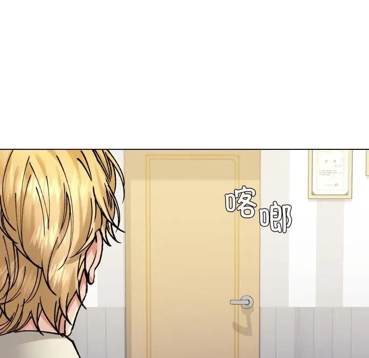 漫画《了不起的她》第66话第102张图