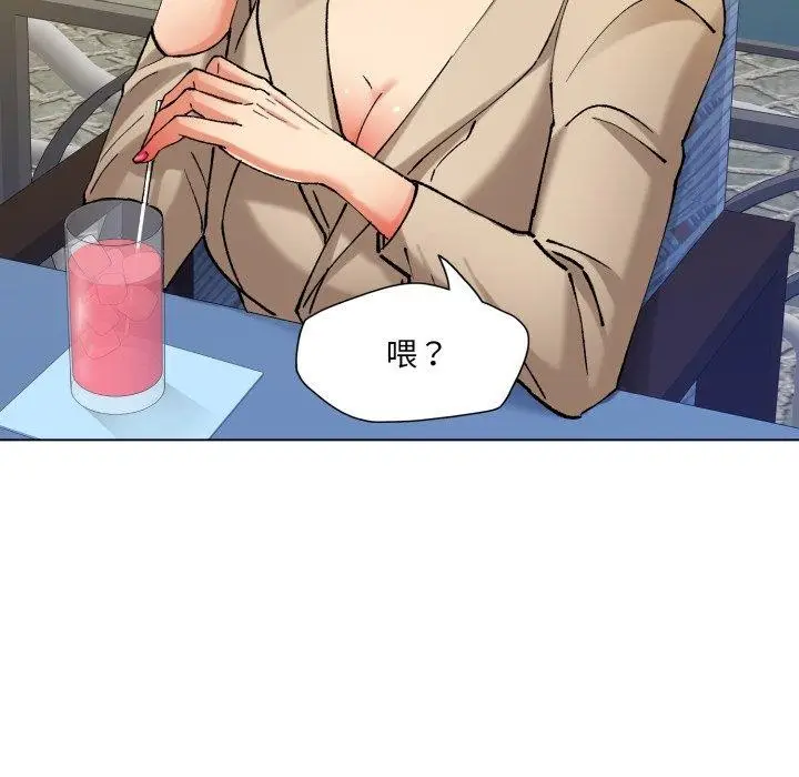 漫画《了不起的她》第66话第125张图