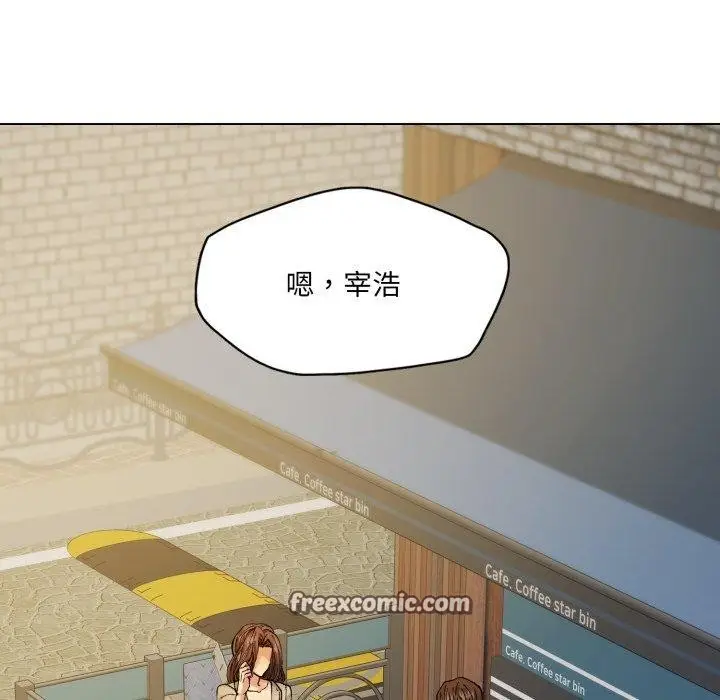 漫画《了不起的她》第66话第126张图