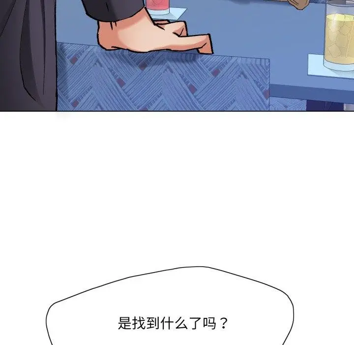 漫画《了不起的她》第66话第22张图