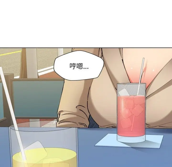 漫画《了不起的她》第66话第25张图
