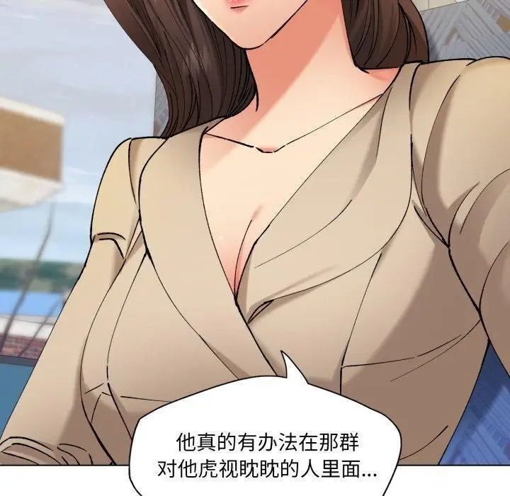 漫画《了不起的她》第66话第40张图