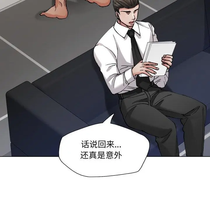 漫画《了不起的她》第66话第58张图