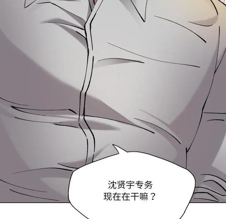 漫画《了不起的她》第66话第80张图