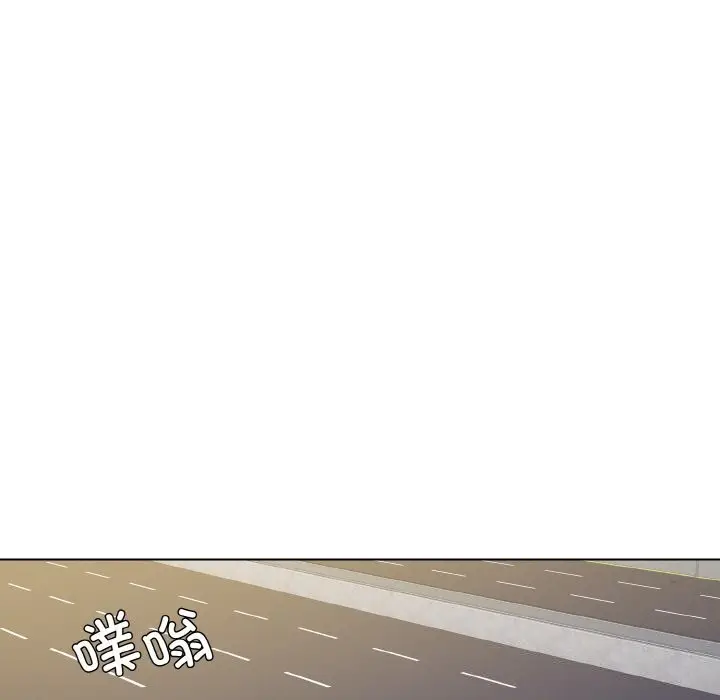 漫画《了不起的她》第54话第101张图