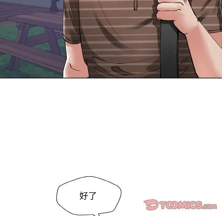 漫画《了不起的她》第54话第42张图