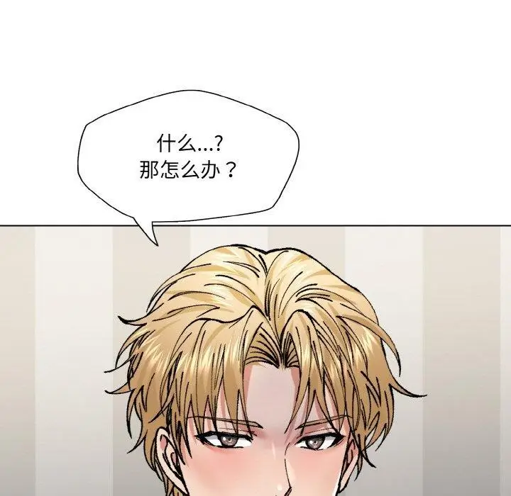漫画《了不起的她》第64话第114张图