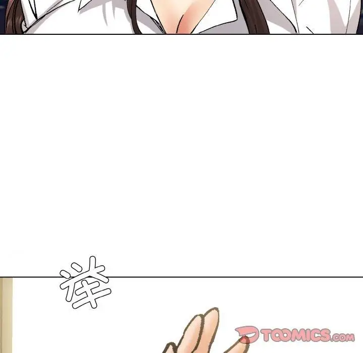 漫画《了不起的她》第64话第117张图