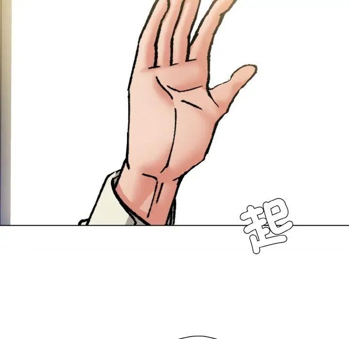 漫画《了不起的她》第64话第118张图