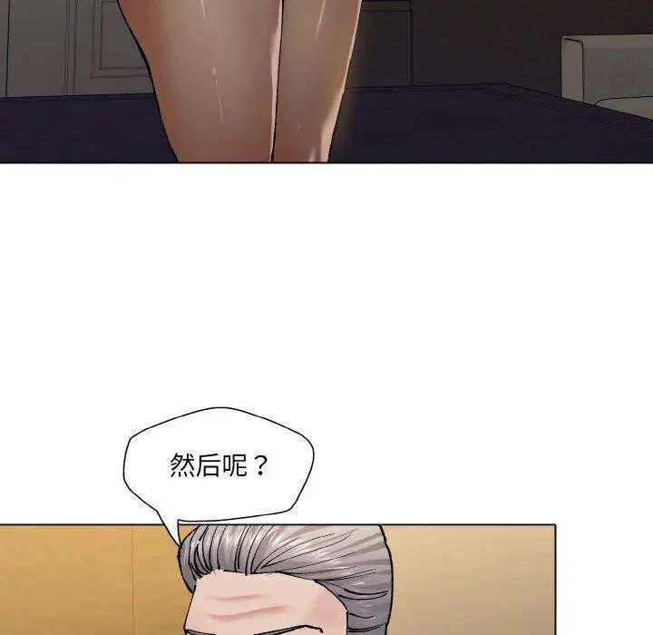 漫画《了不起的她》第64话第29张图