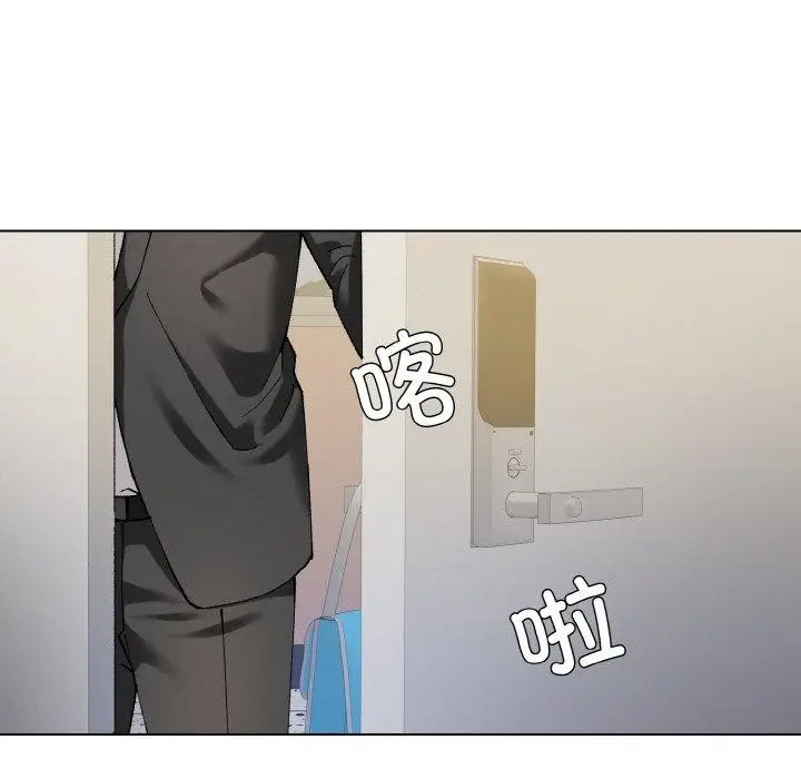 漫画《了不起的她》第64话第7张图