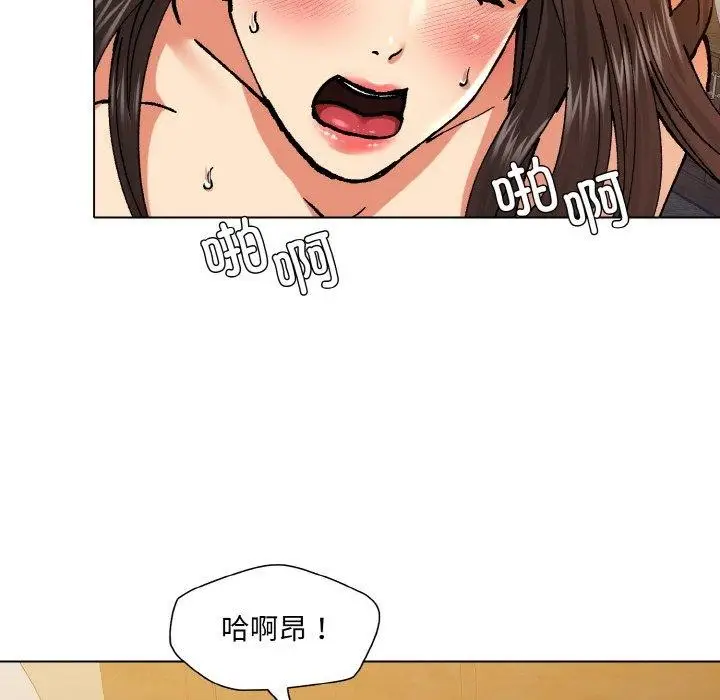 漫画《了不起的她》第64话第72张图