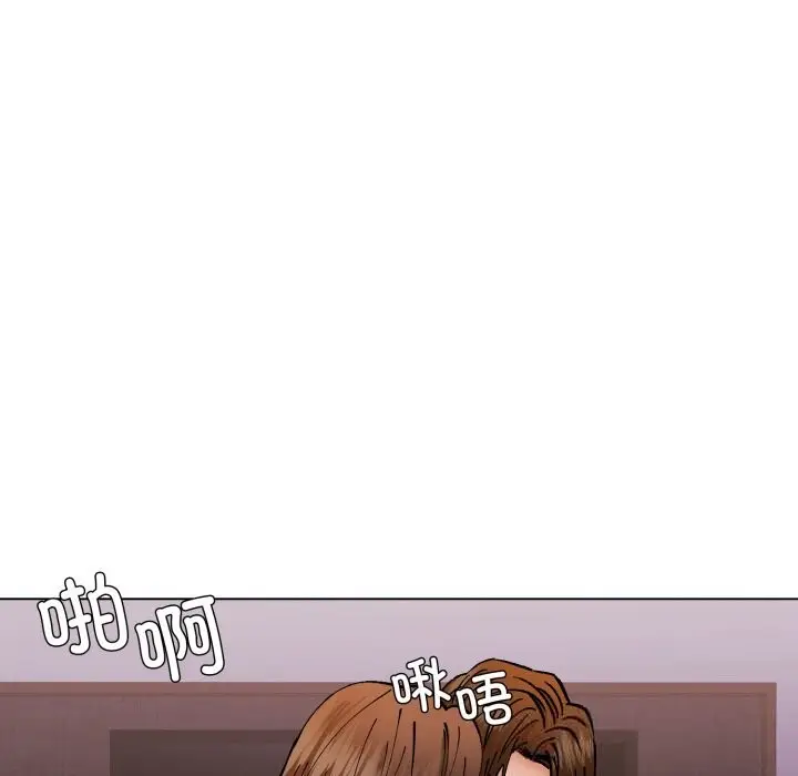 漫画《了不起的她》第80话第152张图