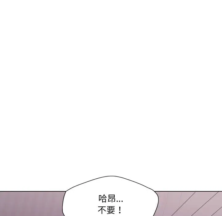 漫画《了不起的她》第80话第160张图