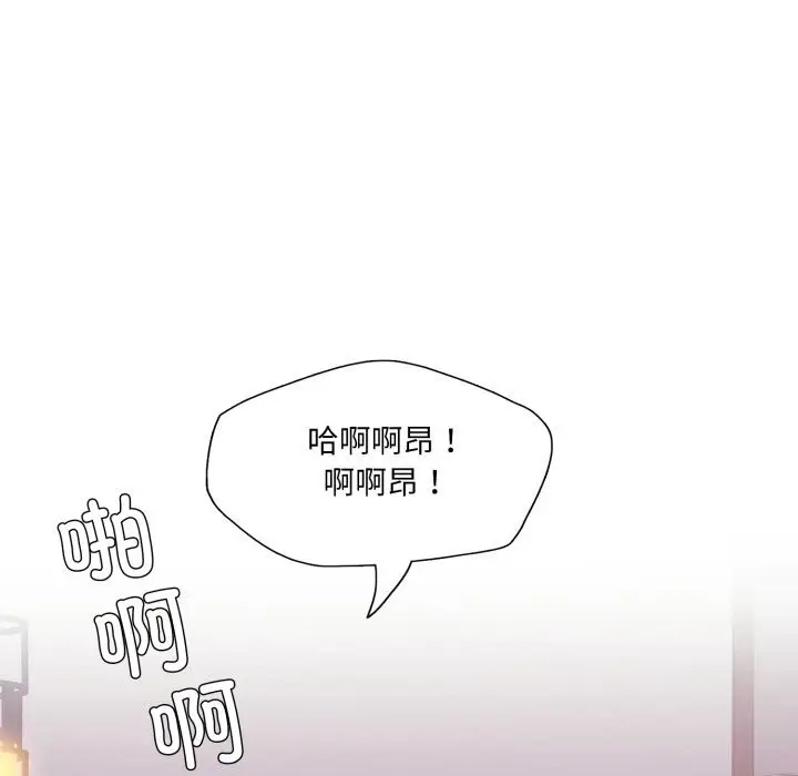 漫画《了不起的她》第80话第163张图