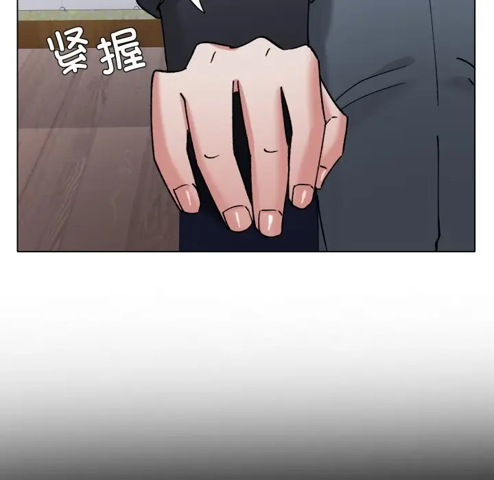 漫画《了不起的她》第80话第41张图