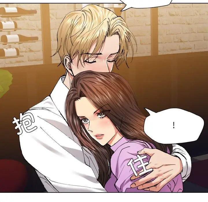 漫画《了不起的她》第57话第104张图
