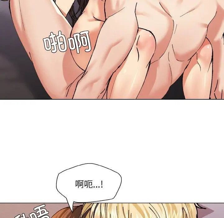 漫画《了不起的她》第57话第110张图