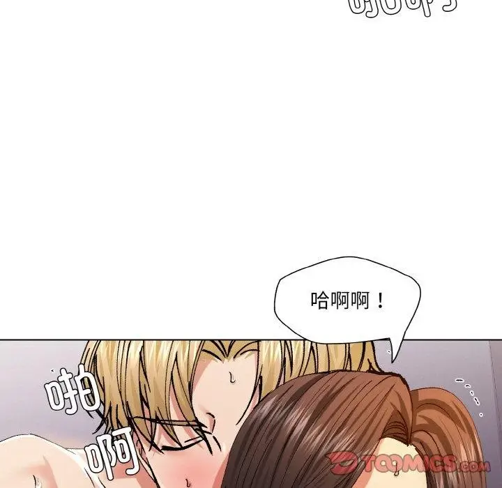 漫画《了不起的她》第57话第123张图