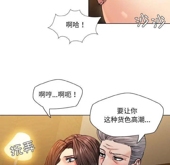漫画《了不起的她》第57话第19张图