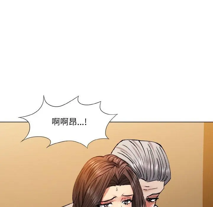 漫画《了不起的她》第57话第23张图