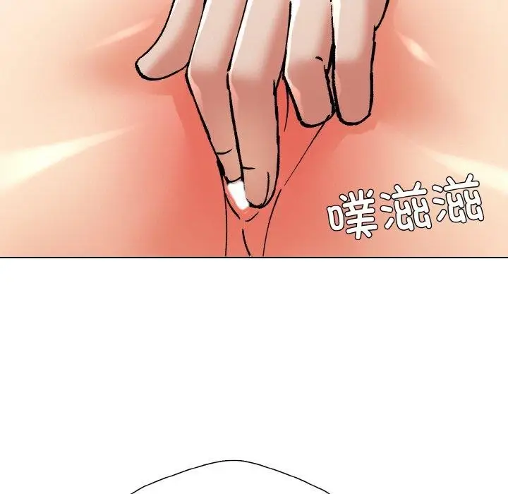 漫画《了不起的她》第57话第26张图