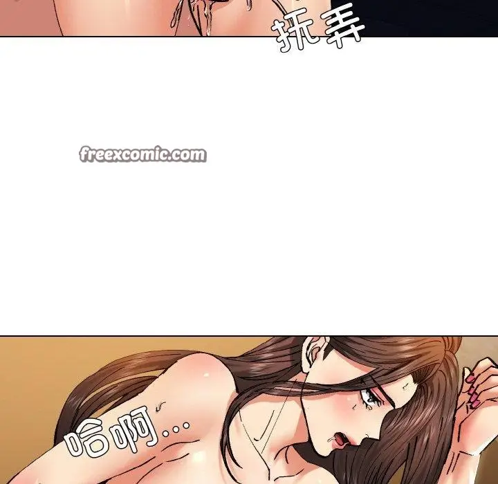 漫画《了不起的她》第57话第32张图