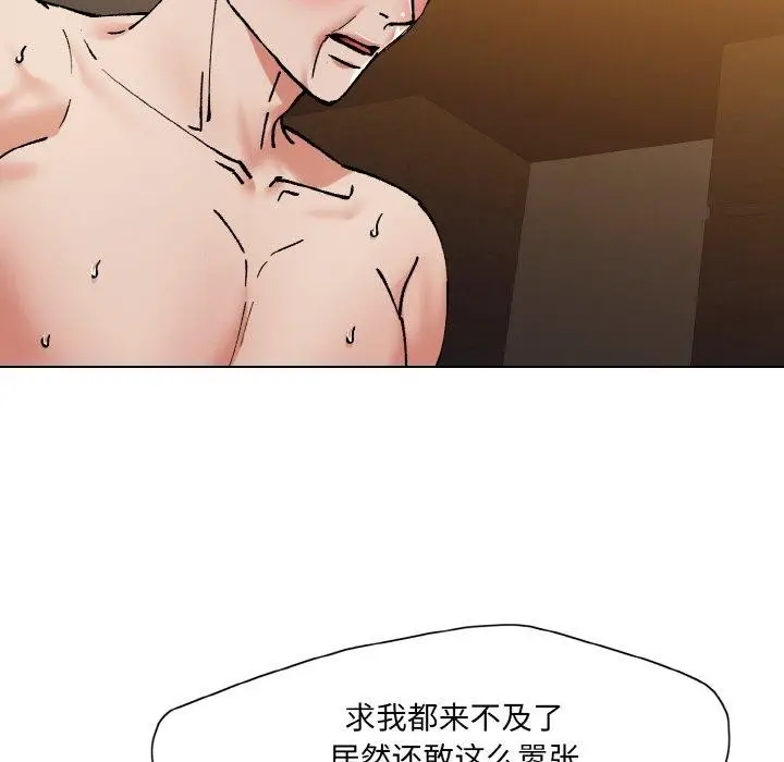 漫画《了不起的她》第57话第35张图