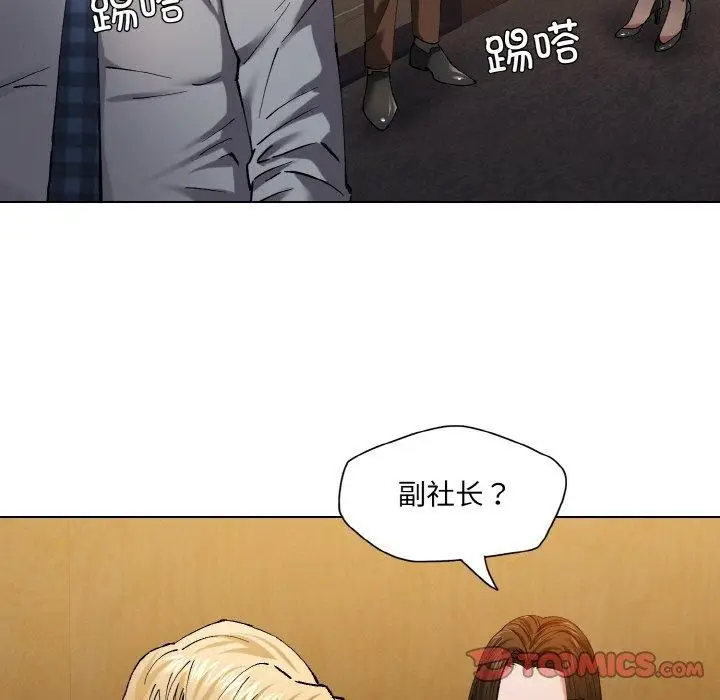漫画《了不起的她》第57话第45张图
