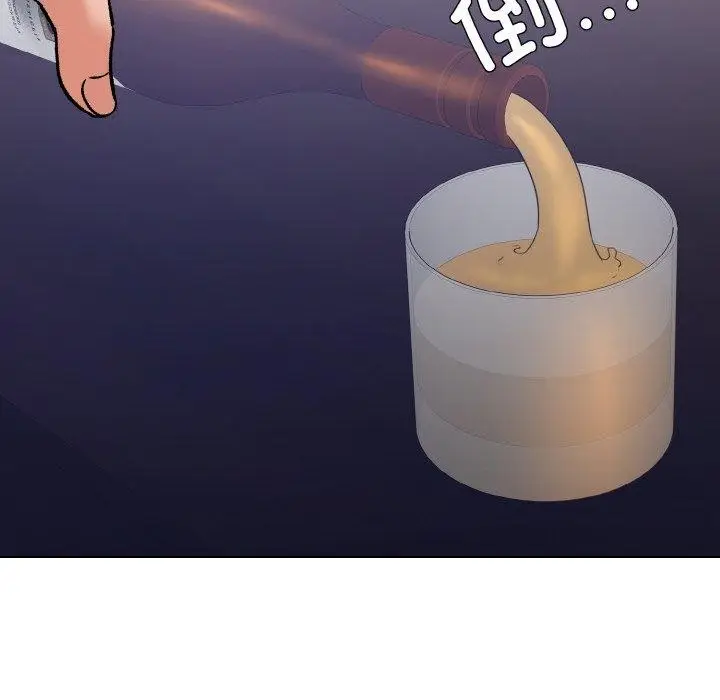 漫画《了不起的她》第57话第56张图