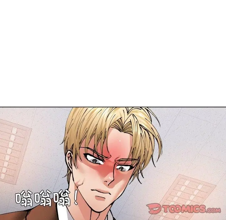 漫画《了不起的她》第57话第63张图