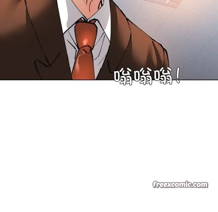 漫画《了不起的她》第57话第64张图
