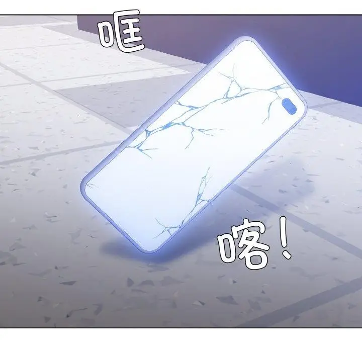 漫画《了不起的她》第57话第65张图