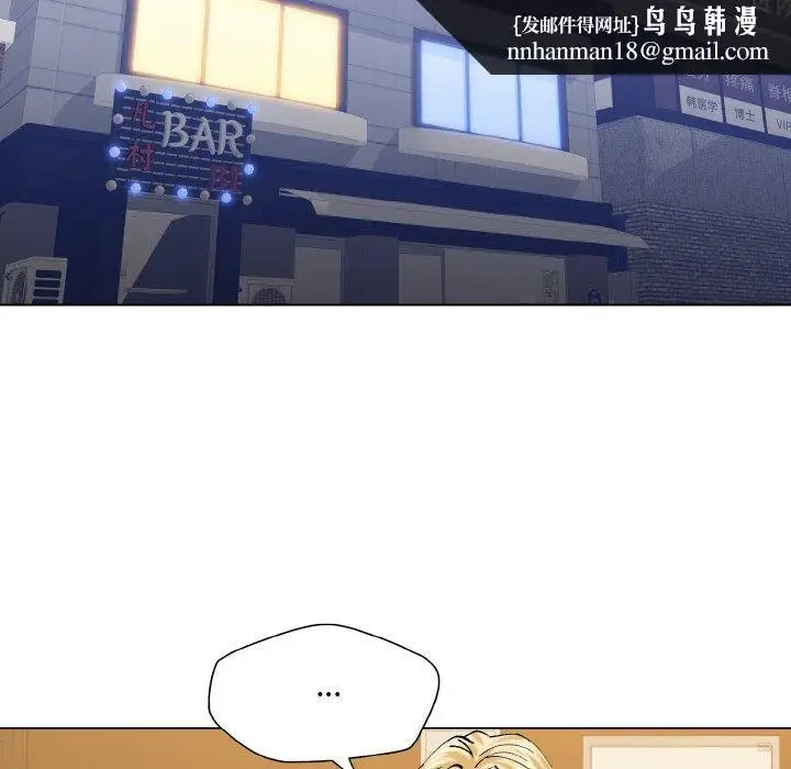 漫画《了不起的她》第57话第68张图