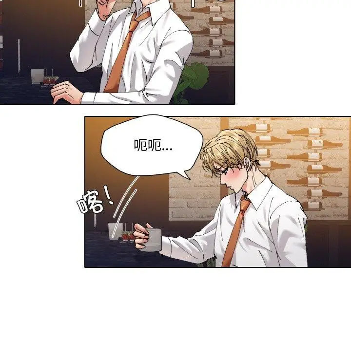 漫画《了不起的她》第57话第74张图
