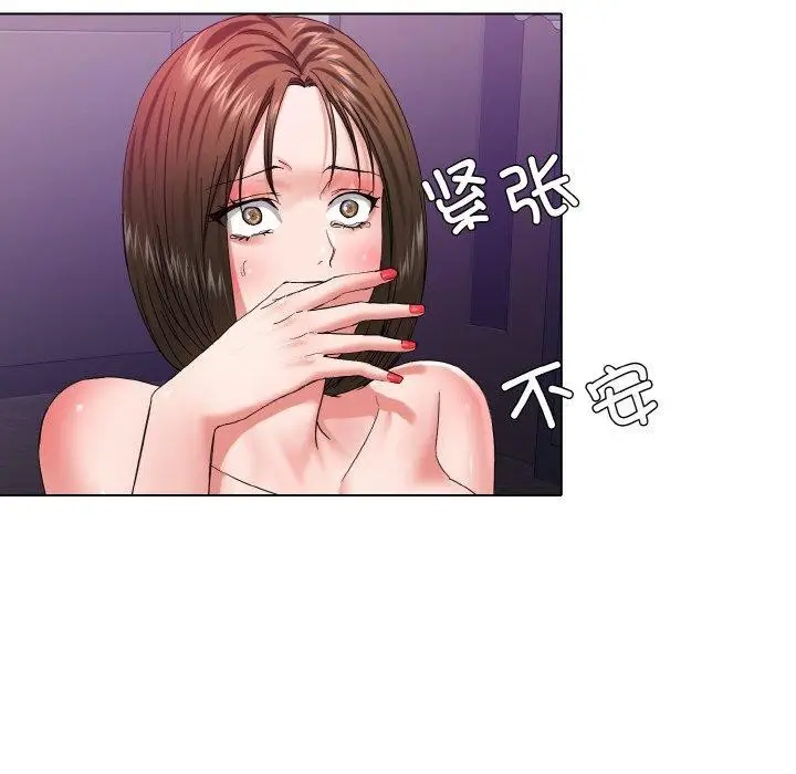 漫画《了不起的她》第50话第106张图