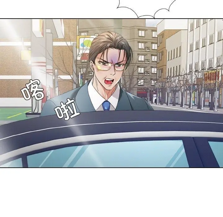 漫画《了不起的她》第50话第11张图