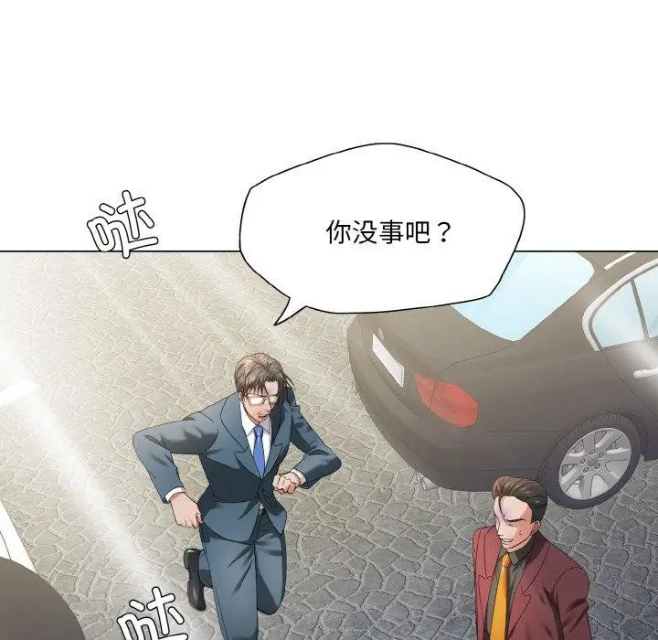 漫画《了不起的她》第50话第12张图