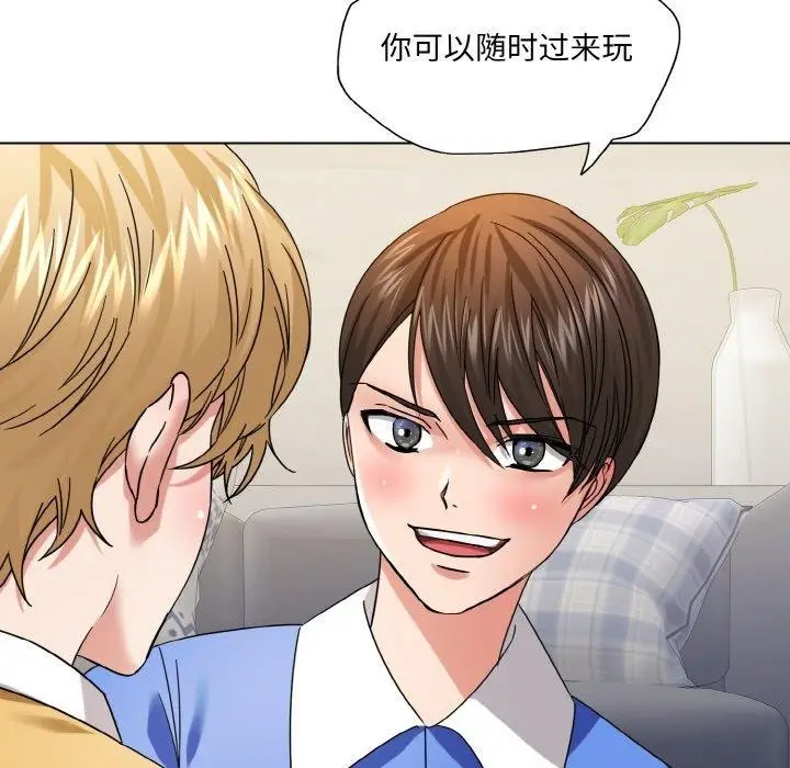 漫画《了不起的她》第50话第49张图