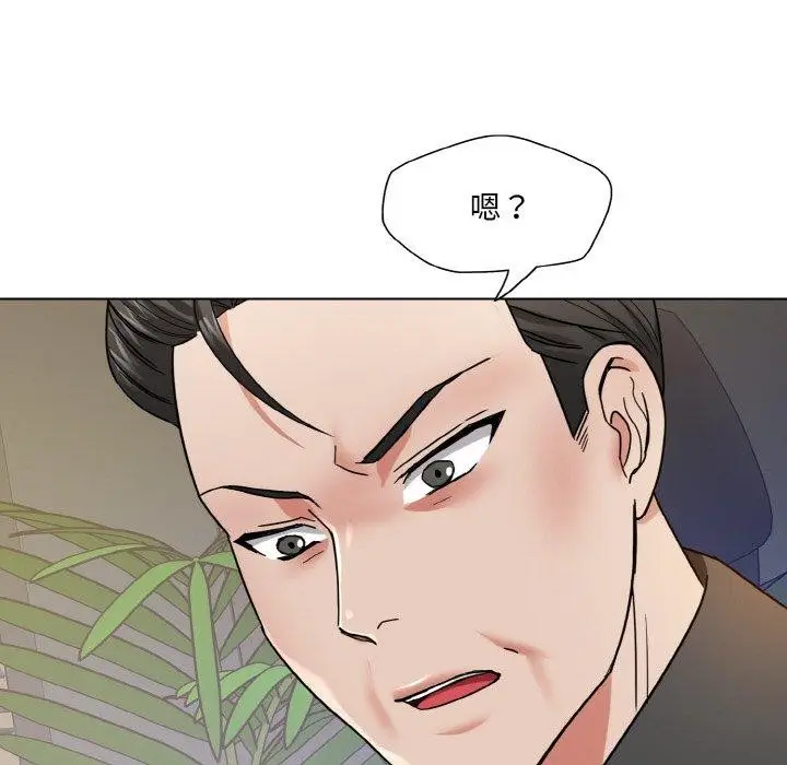 漫画《了不起的她》第50话第62张图