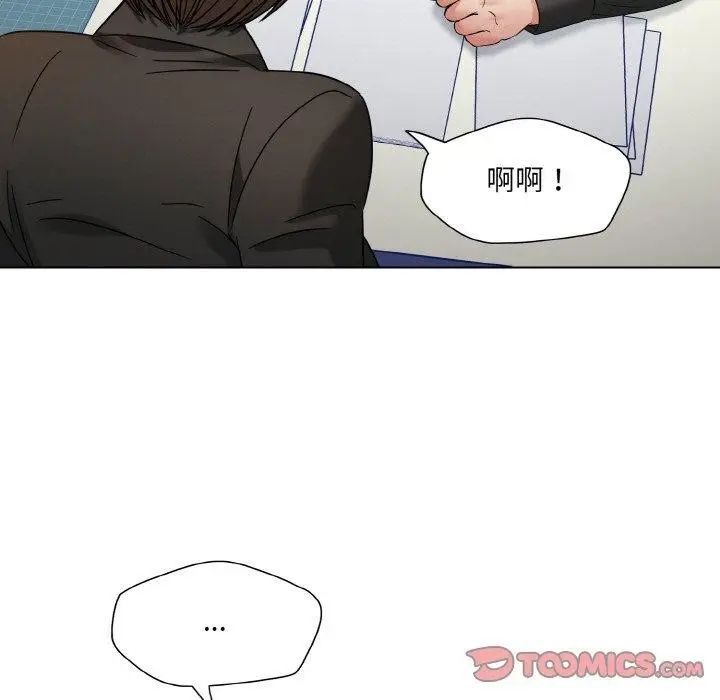 漫画《了不起的她》第50话第69张图
