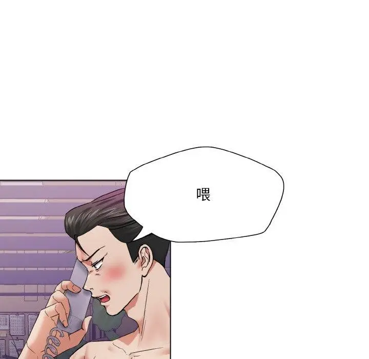 漫画《了不起的她》第50话第94张图