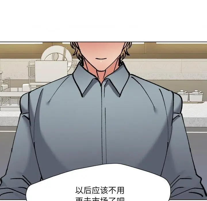 漫画《了不起的她》第75话第110张图