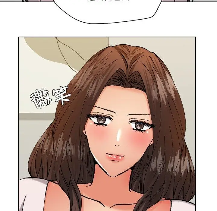 漫画《了不起的她》第75话第124张图