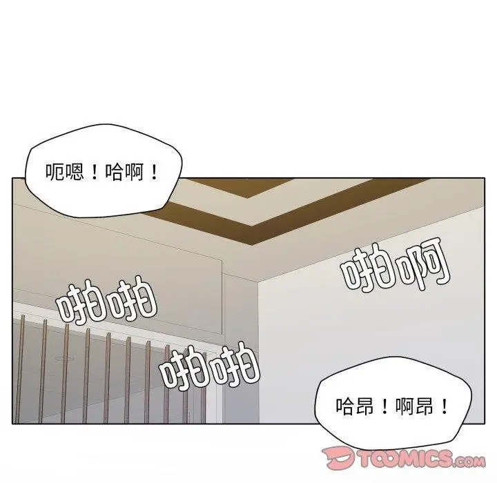 漫画《了不起的她》第75话第129张图
