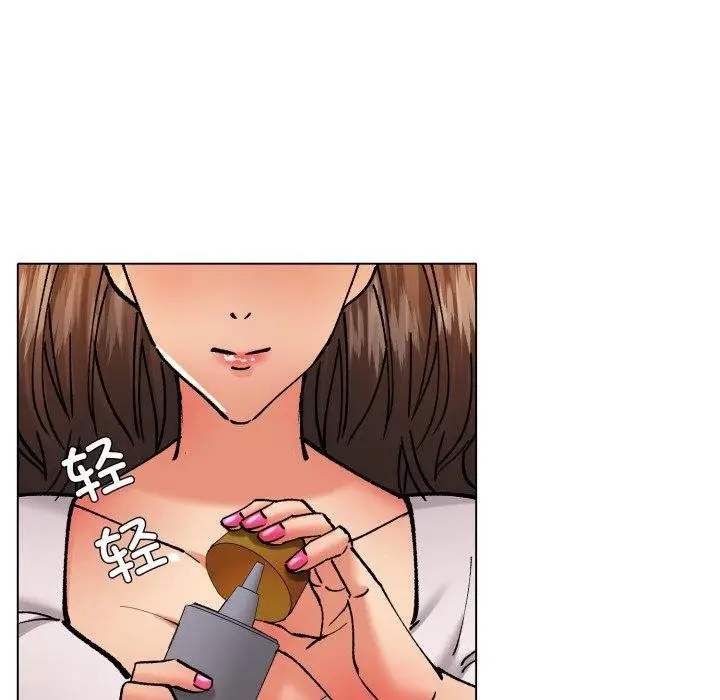 漫画《了不起的她》第75话第37张图