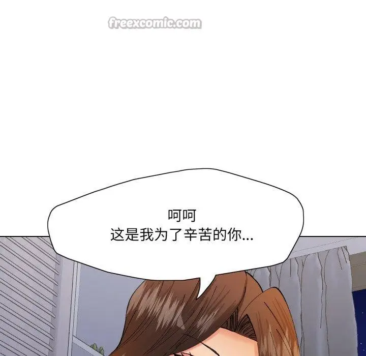 漫画《了不起的她》第75话第42张图