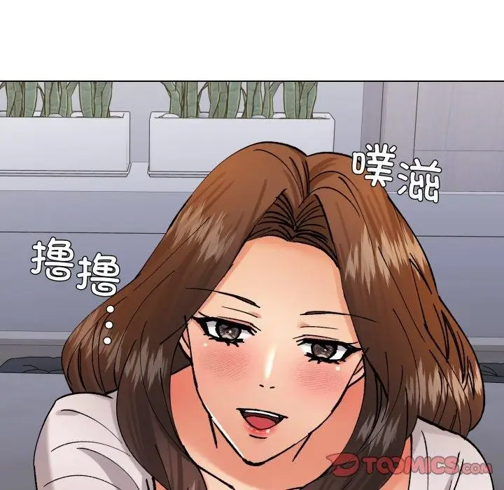 漫画《了不起的她》第75话第51张图